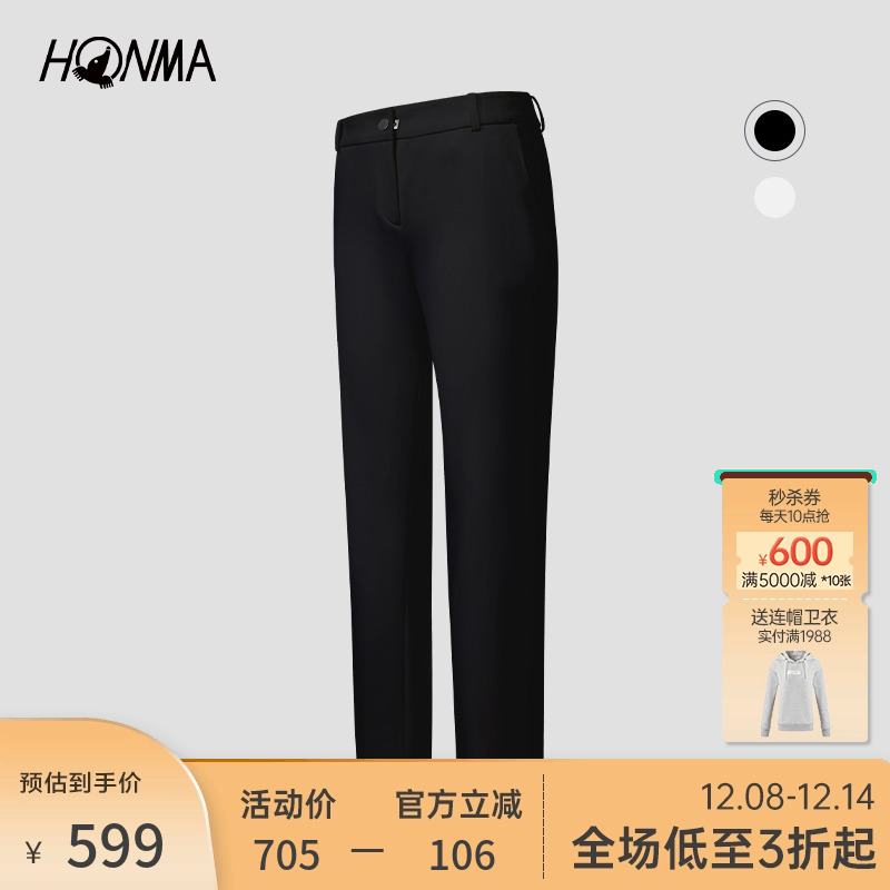 HONMA女士加绒长裤薄绒保暖修身