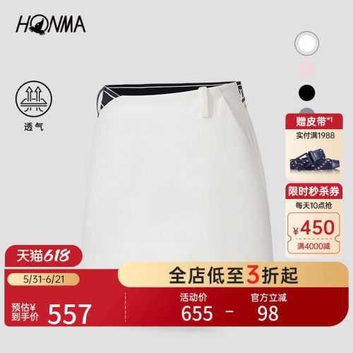 HONMA修身包臀裙性感时髦亲肤