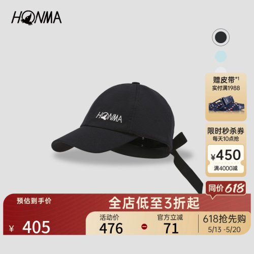 【专业高尔夫】 金属扣调节可脱卸织带设计吸汗运动女士棒球帽