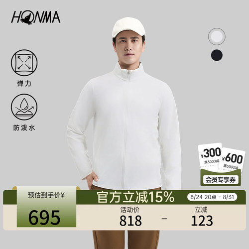 HONMA防泼水防风运动夹克外套