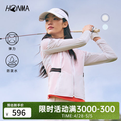 专业高尔夫Honma拉链外套