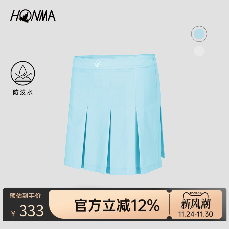 HONMA2022新款女士短裙