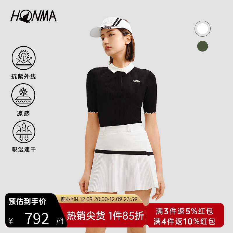 [רҵ߶]HONMAаȹ2024ٸɷɹ͸HWKX902R629ʵ752.4Ԫ