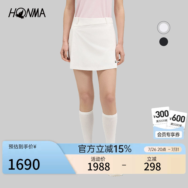 【专业高尔夫】HONMA2026新品夏季新品女士清爽舒适运动时尚短裙