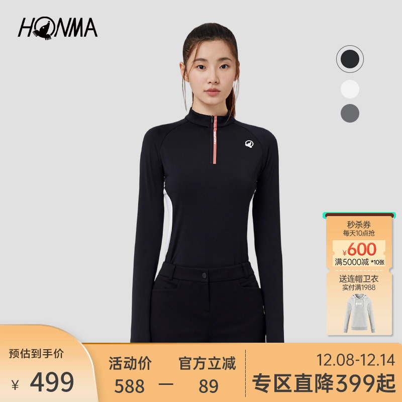 Honma女打底衫薄绒保暖吸湿速干