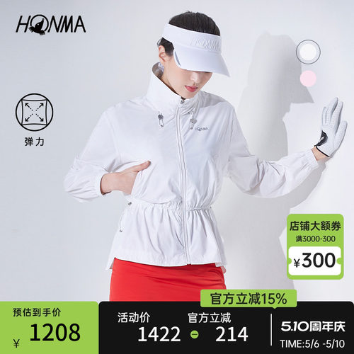 [专业高尔夫]HONMA2025夏季新款女士拉链外套防风瘦身时尚百搭