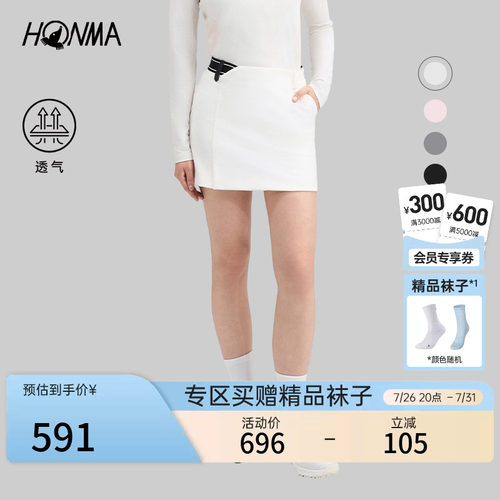 HONMA修身包臀裙性感时髦亲肤
