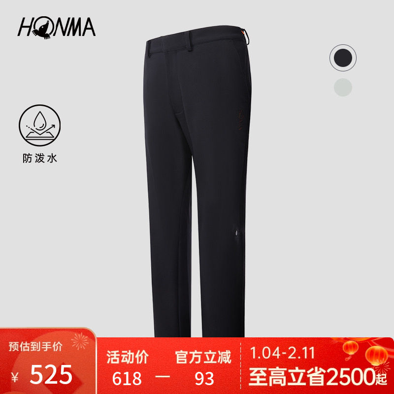 【专业高尔夫】HONMA男士长裤蓄热保暖防风亲肤时尚高尔夫休闲裤,运动/瑜伽/健身/球迷用品,高尔夫上装,淘宝优惠券,粉丝福利购,淘宝优惠卷