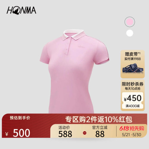 HONMA2023新款女士短袖polo衫