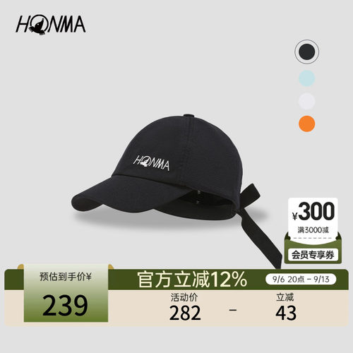 【专业高尔夫】 HONMA金属扣调节织带设计吸汗运动女士棒球帽