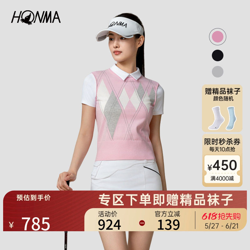 【专业高尔夫】HONMA夏季翻领时尚女士短袖透气弹性舒适时尚百搭