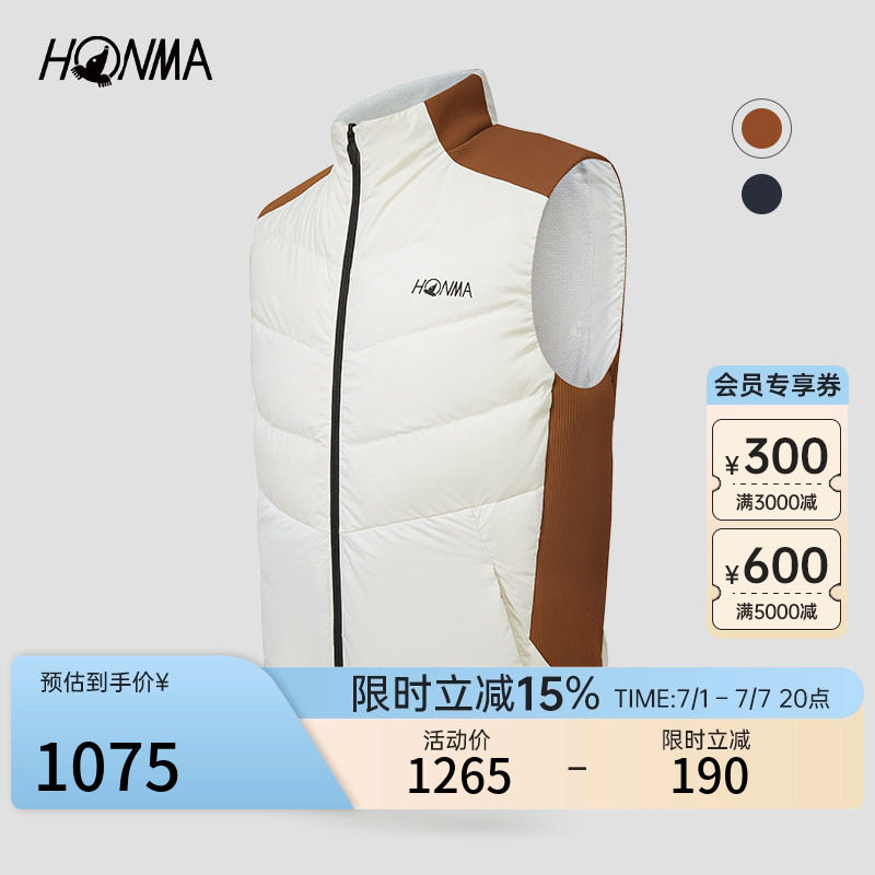 【专业高尔夫】HONMA男士羽绒马夹户外时尚休闲运动舒适防风保暖