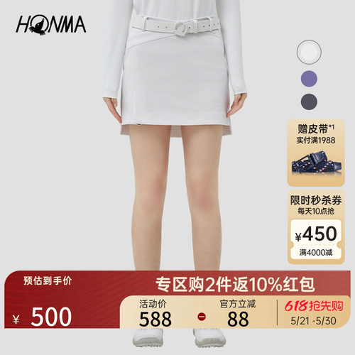 HONMA女式短裙专业高尔夫