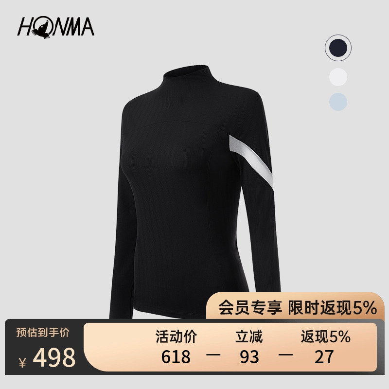 HONMA修身打底衫爽滑舒适保暖