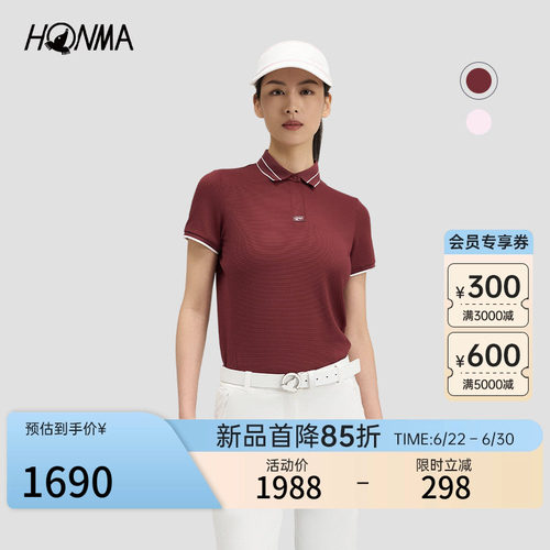 【专业高尔夫】HONMA2026新款女士短袖polo肌理感面料时尚百搭