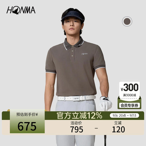 [专业高尔夫]HONMA夏季男士短袖Polo衫柔软舒适透气运动休闲百搭