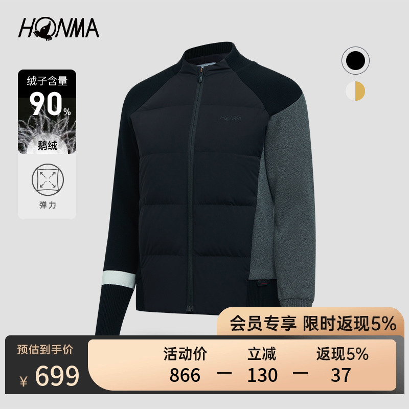 honma衫女式羽绒外套薄绒保暖