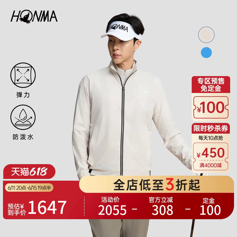 【专业高尔夫】HONMA 男士立领可调节松紧亲肤保暖长袖外套
