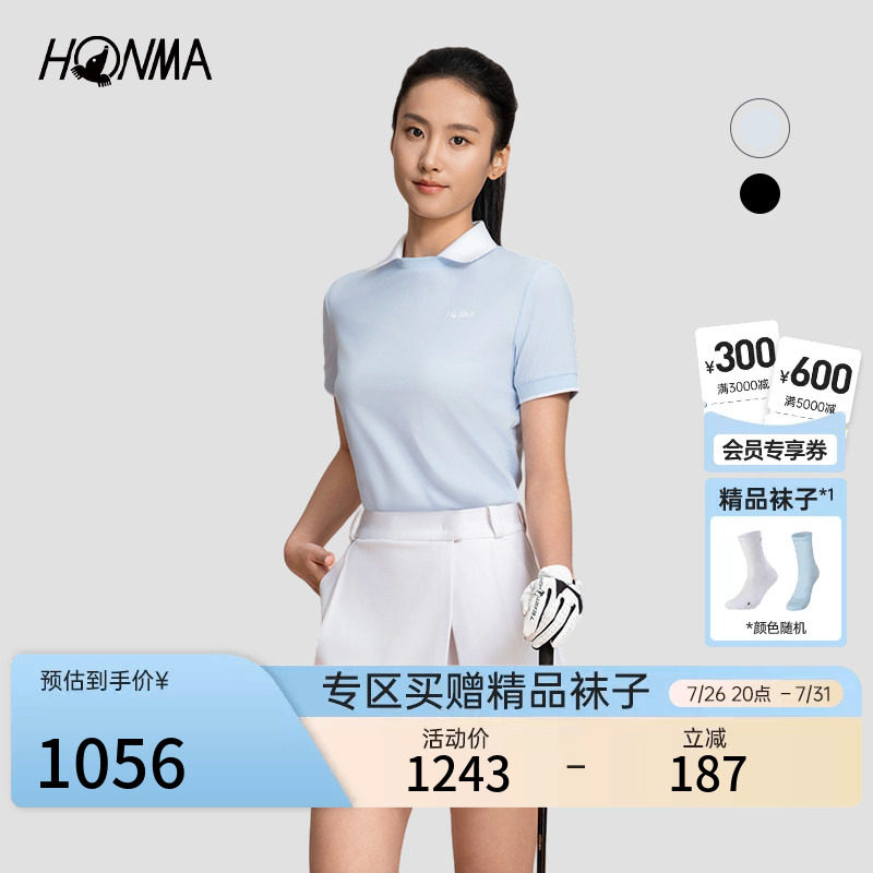 [专业高尔夫]HONMA夏季女士舒适亲肤上衣时尚撞色运动短袖polo衫