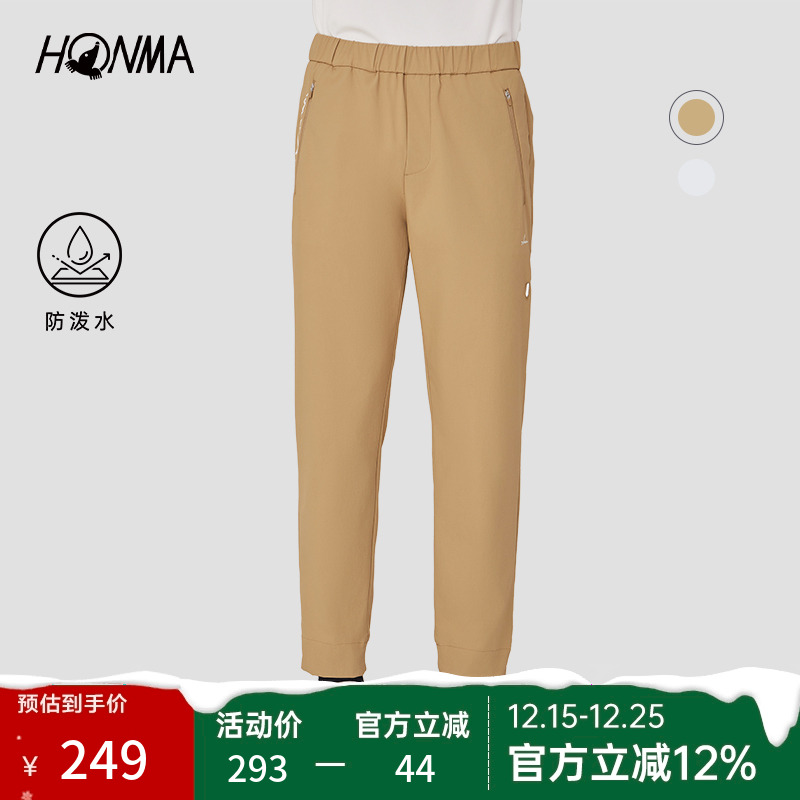 HONMA高尔夫抽绳休闲长裤运动休闲裤简约百搭长裤男防泼水舒适