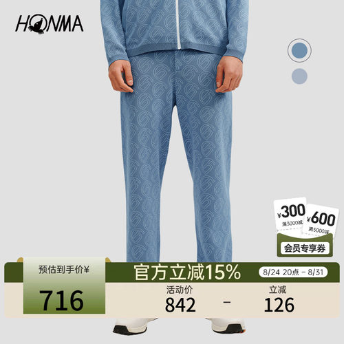 Honma男式长裤一体织轻薄透气