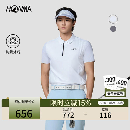 [专业高尔夫]HONMA夏季男士短袖Polo舒适贴身透气运动休闲