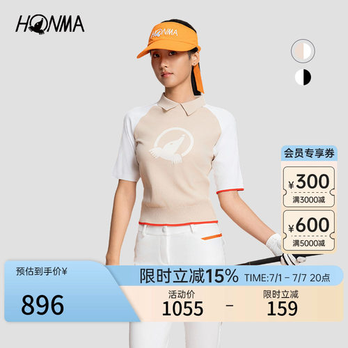 [专业高尔夫]HONMA夏季女士舒适耐穿短袖Polo衫时尚插肩松弛感短T