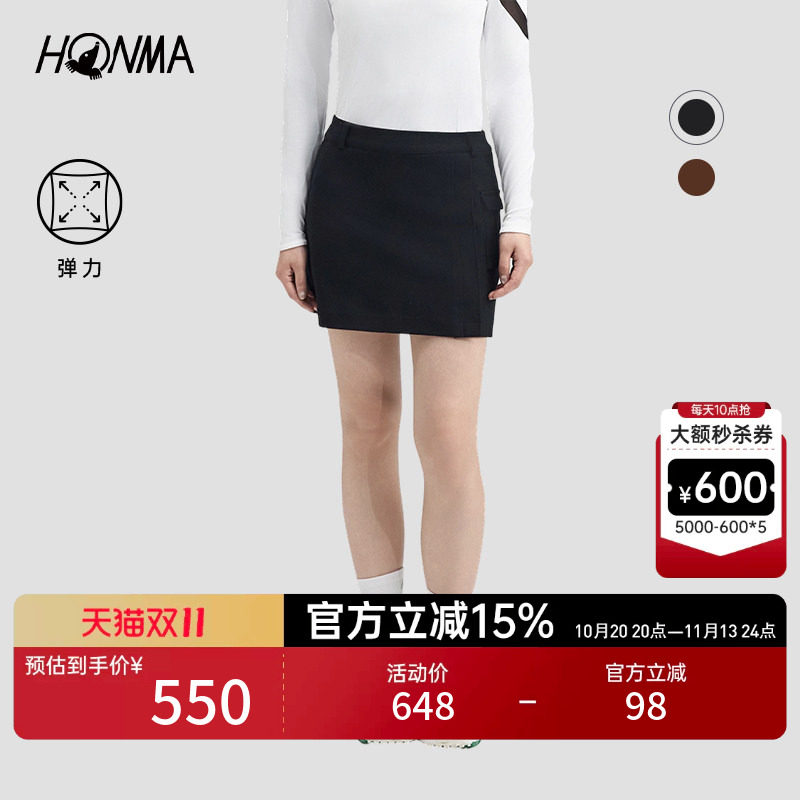 【专业高尔夫】HONMA女士短裙修身设计前片开叉收腰时尚包臀裙
