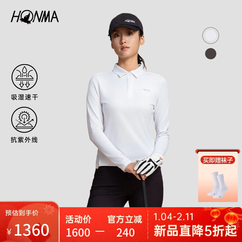 [专业高尔夫]HONMA2025秋冬新款时尚保暖下摆显瘦设计女士长袖,运动/瑜伽/健身/球迷用品,高尔夫上装,淘宝优惠券,粉丝福利购,淘宝优惠卷