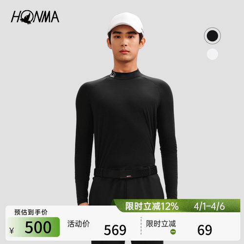 honma专业高尔夫男士保暖打底衫