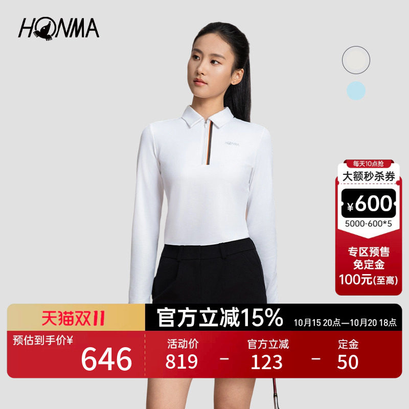 【专业高尔夫】HONMA秋季女士舒适透气亲肤长袖珠地面料罗纹polo