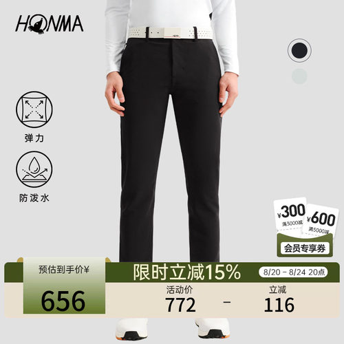 HONMA专业高尔夫男士长裤