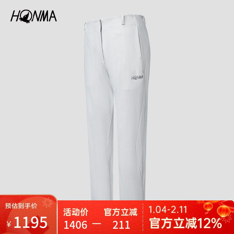 【专业高尔夫】HONMA女长裤棉感亲肤防透运动时尚百搭休闲户外,运动/瑜伽/健身/球迷用品,高尔夫上装,淘宝优惠券,粉丝福利购,淘宝优惠卷