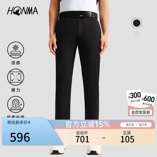 hmkc800r508男士长裤Honma