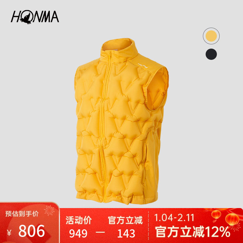 HONMA高尔夫轻便充气马夹春秋立领防风运动马甲外套男士保暖,运动服/休闲服装,单马甲,淘宝优惠券,粉丝福利购,淘宝优惠卷