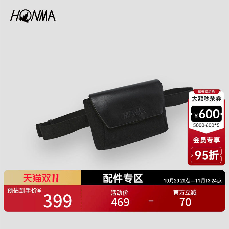 【专业高尔夫】HONMA 可调节搭扣时尚绒感面料户外运动女士腰包