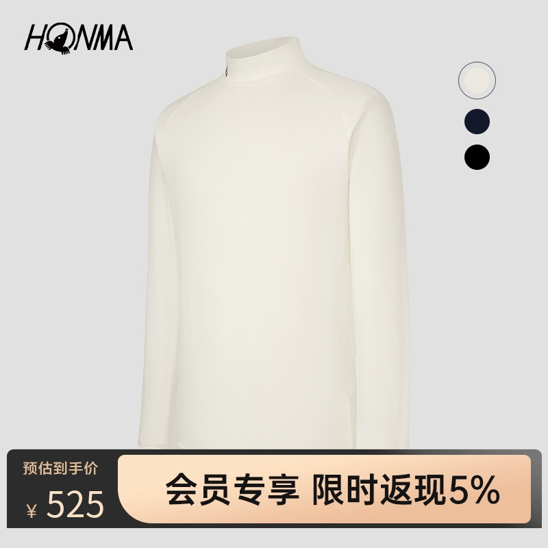 【专业高尔夫】HONMA秋冬男士薄绒亲肤保暖中高领拼接设计打底衫