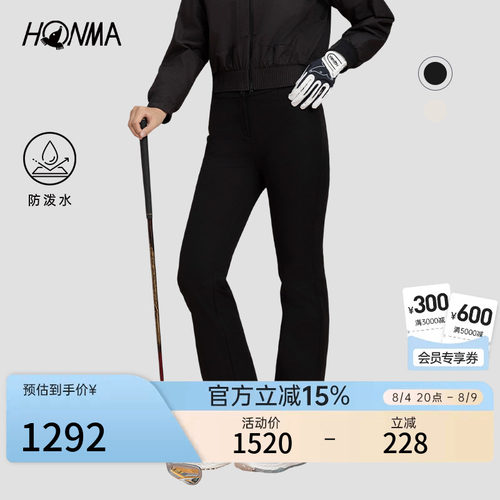[专业高尔夫]HONMA女士轻盈舒适亲肤防泼水休闲时尚百搭长裤