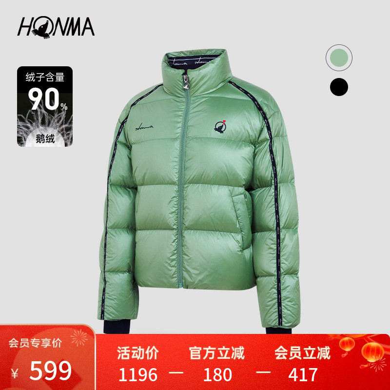 HONMA高尔夫女士亮面羽绒外套防风保暖羽绒服户外休闲,运动/瑜伽/健身/球迷用品,高尔夫上装,淘宝优惠券,粉丝福利购,淘宝优惠卷