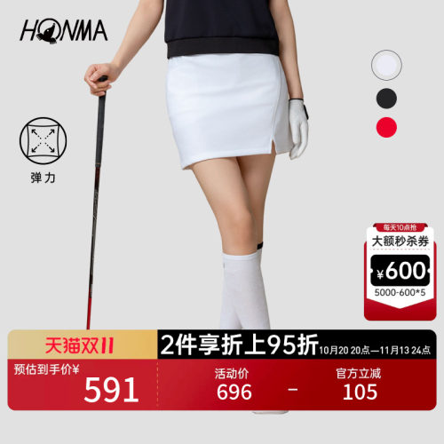 【专业高尔夫】HONMA夏季女士运动短裙弹力舒适柔软防走光下装