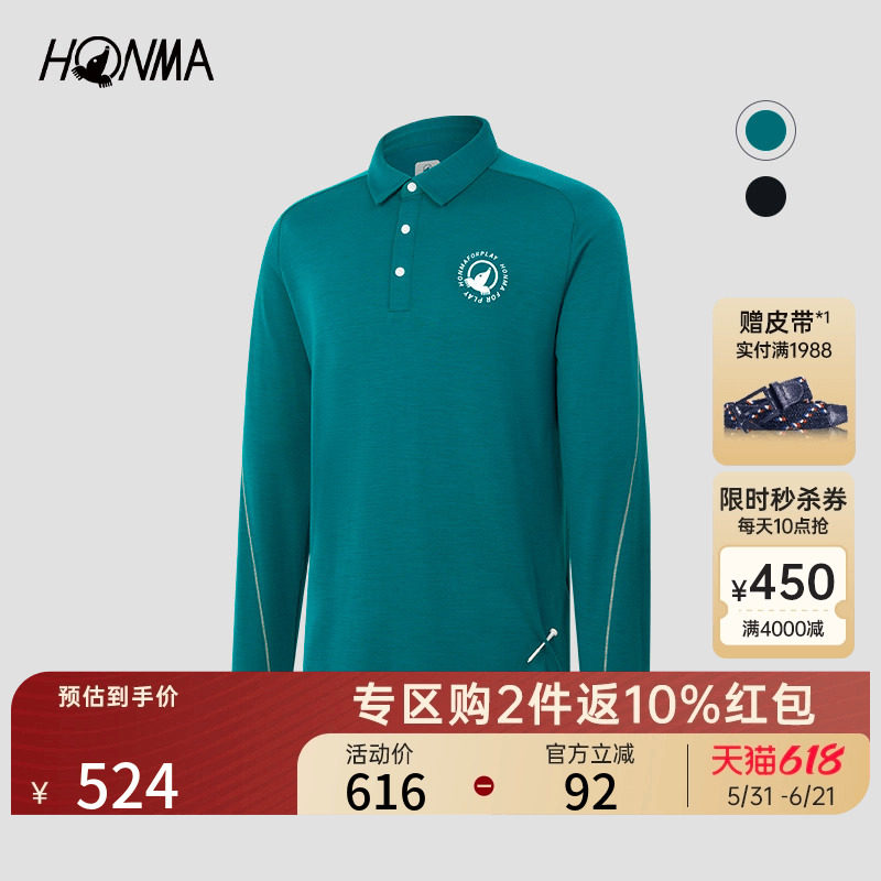 HONMA高尔夫男士POLO衫夏季运动风上衣通勤出行长袖T恤撞色设计