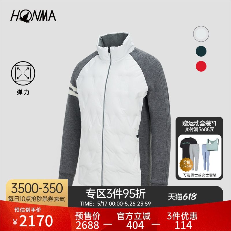 רҵ߶HONMA߶޷˶ײɫ6128.64Ԫ3(2042.88Ԫ/88VIP 95)