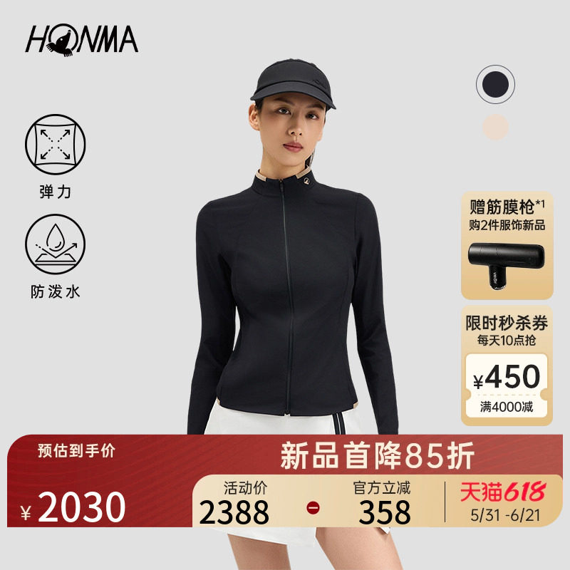 【专业高尔夫】HONMA2026新款女士拉链外套亲肤舒适简约时尚长袖