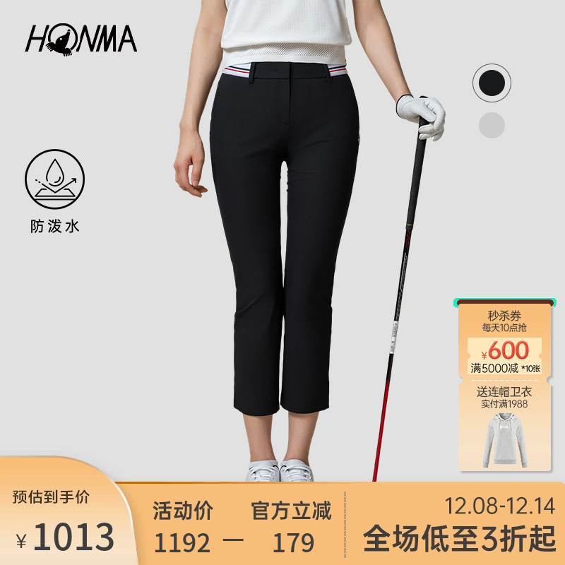 [专业高尔夫]HONMA2025夏季新款女士长裤防泼水柔软运动休闲舒适