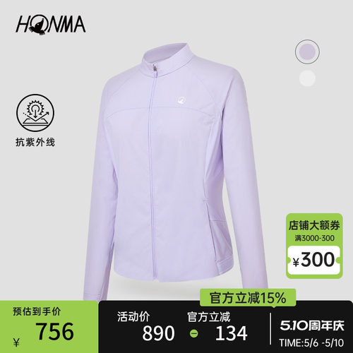 HONMA运动拉链外套修身显瘦