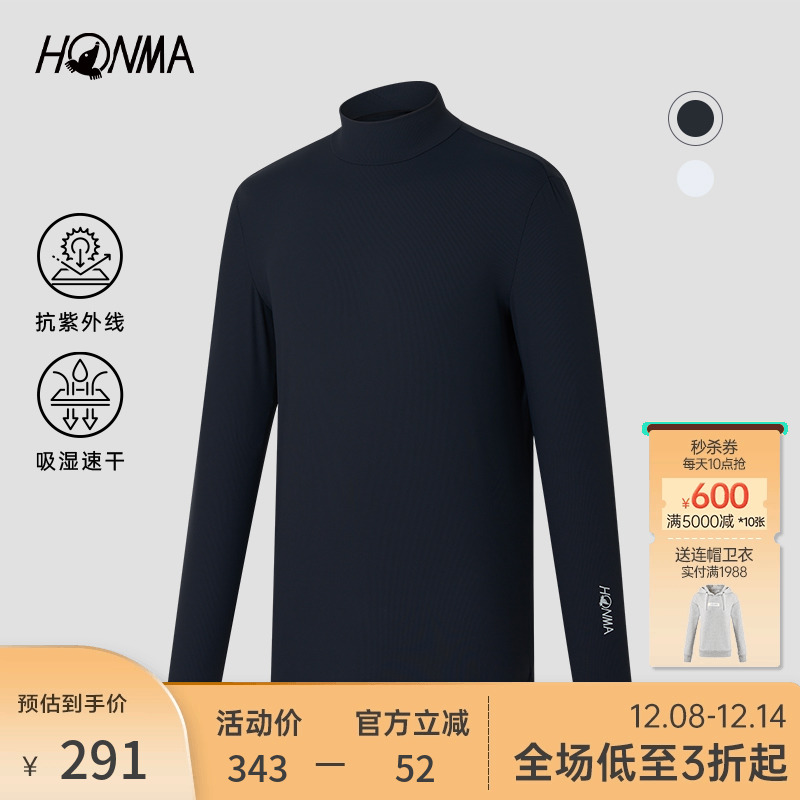 HONMA男式保暖打底衫专业高尔夫