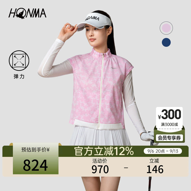【专业高尔夫】HONMA 秋季女士马夹运动休闲舒适弹力百搭运动马甲图片