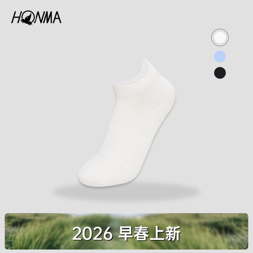 【专业高尔夫】HONMA2026新款女士短袜透气舒适亲肤时尚百搭运动