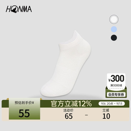 【专业高尔夫】HONMA2026女士短袜透气舒适亲肤时尚百搭运动