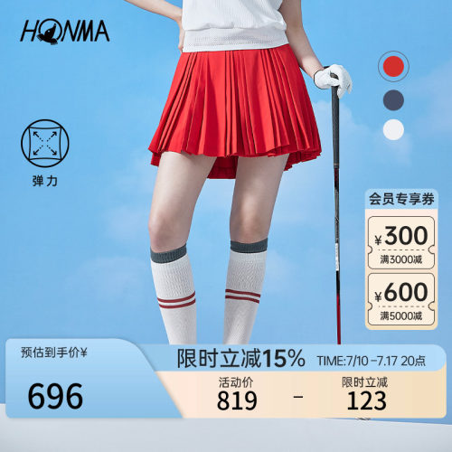[专业高尔夫]HONMA 夏季时尚女士短裙轻盈弹力舒适印花设计